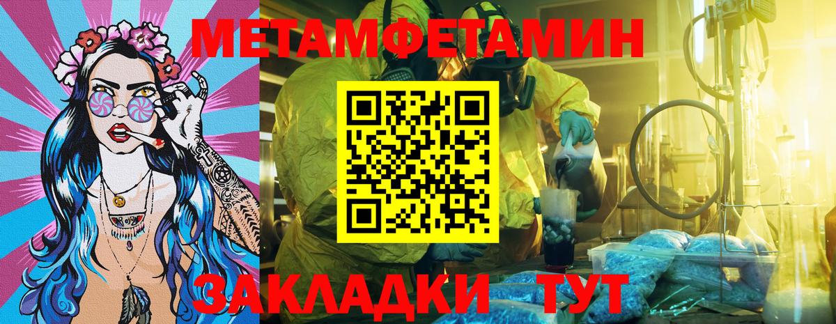 Amphetamine 98% Усть-Кут