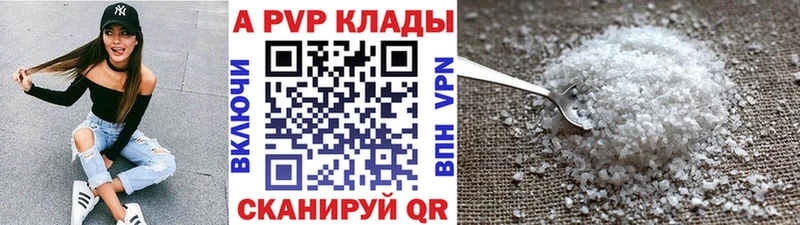 Alfa_PVP кристаллы  Усть-Кут 