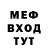 МДМА молли Inna Borodata