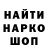 Canna-Cookies конопля Bektosh Togayiv