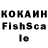 КЕТАМИН VHQ Kutdf Jtrdf