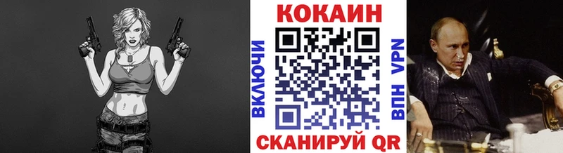 Кокаин 98% Усть-Кут