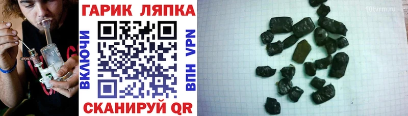ГАШ Изолятор Усть-Кут
