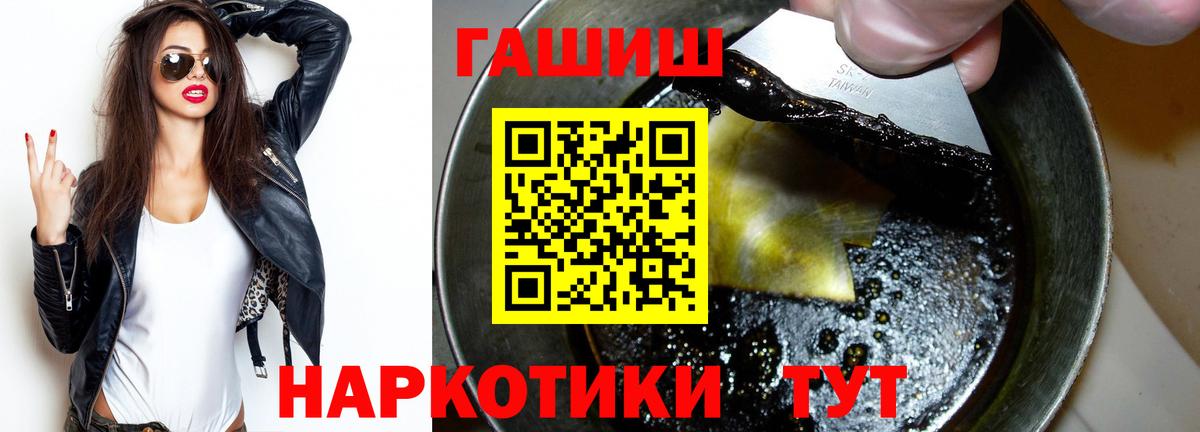 Гашиш Ice-O-Lator Усть-Кут
