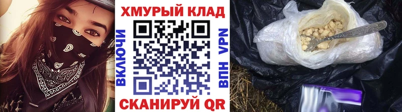 ГЕРОИН гречка  магазин  наркотиков  Усть-Кут 