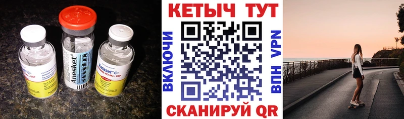 купить наркотики сайты  Усть-Кут  mega ONION  сайты даркнета наркотические препараты  Кетамин ketamine 