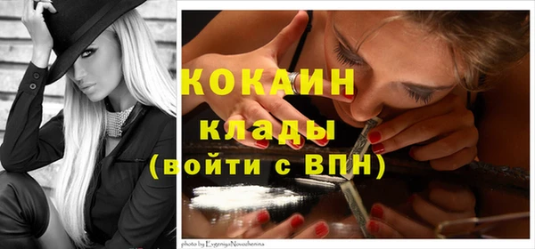 кокаин VHQ Михайловка