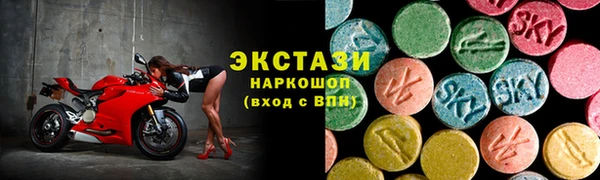 не бодяженный Сясьстрой