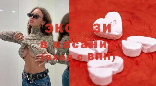 бошки Михайловск