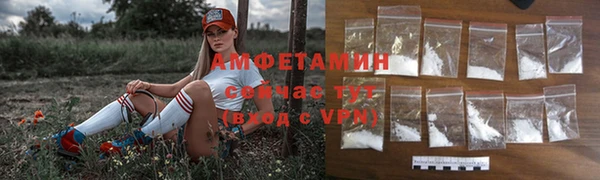 MDMA Premium VHQ Михайлов