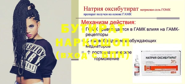 кокаин VHQ Михайловка