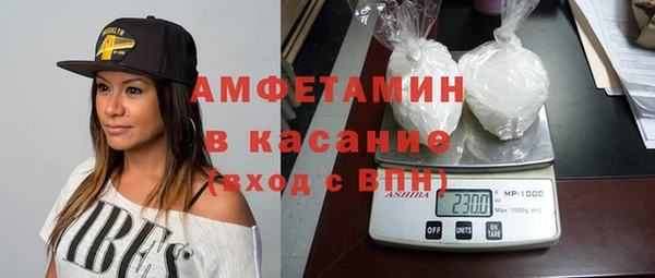 бошки Михайловск