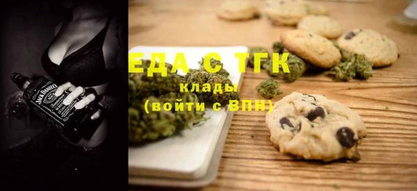 кокаин VHQ Михайловка