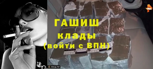 сатива Тавда