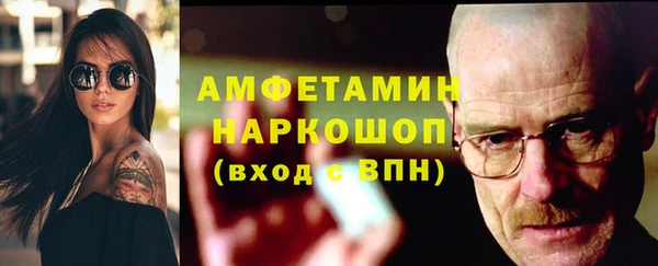 MDMA Premium VHQ Михайлов