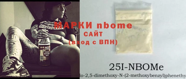 кокаин VHQ Михайловка