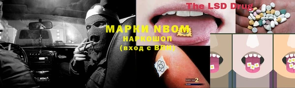 mdma Мегион