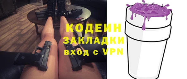 бошки Михайловск
