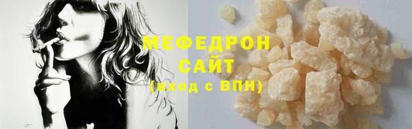 круглые Медногорск
