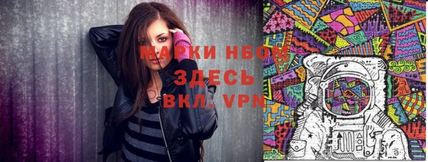 кокаин VHQ Михайловка