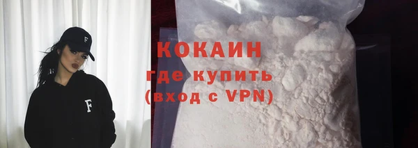 кокаин VHQ Михайловка