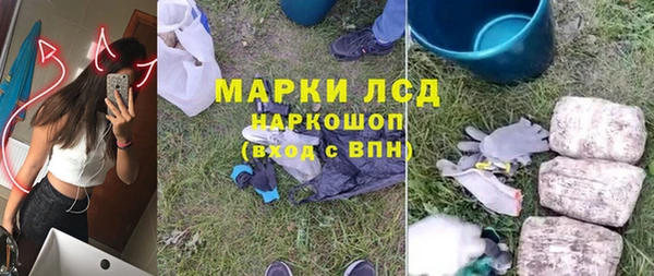 MDMA Premium VHQ Михайлов