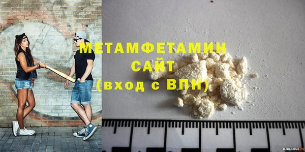 альфа пвп Тайга