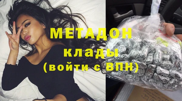 кокаин VHQ Михайловка