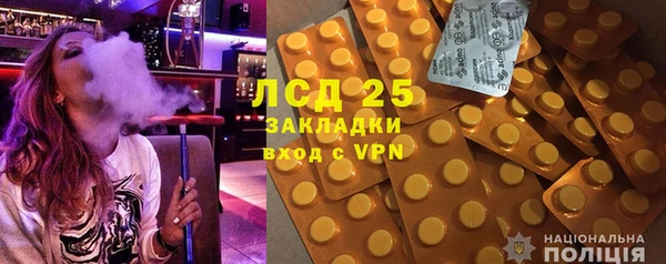 MDMA Premium VHQ Михайлов