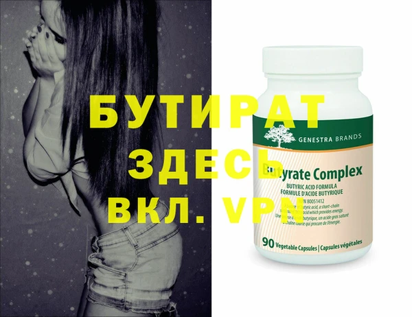 MDMA Premium VHQ Михайлов