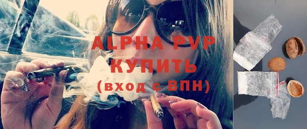 бошки Михайловск