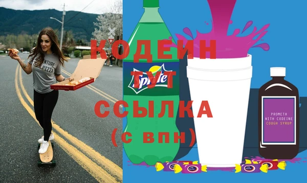 кокаин VHQ Михайловка