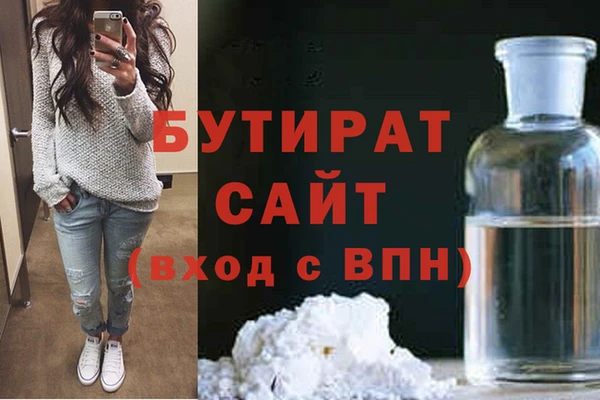 круглые Медногорск