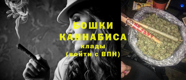 бошки Михайловск