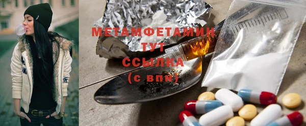 mdma Мегион