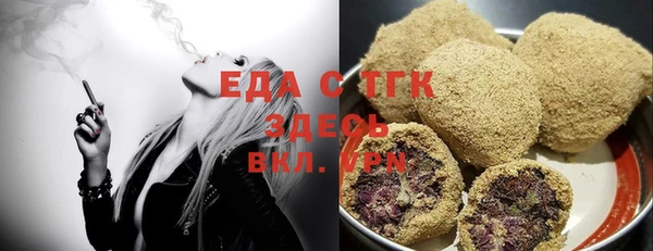 бошки Михайловск