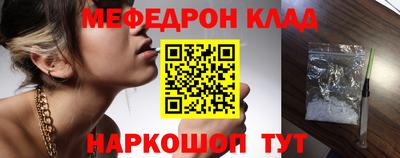 бутик Назарово