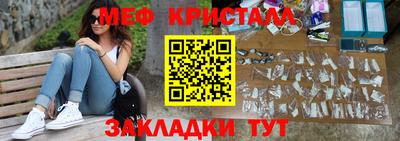 МДМА Набережные Челны