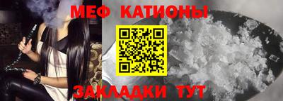 МДМА Набережные Челны