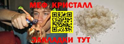 наркотики Надым