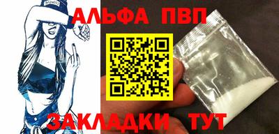 МДМА Набережные Челны