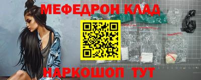 наркотики Надым