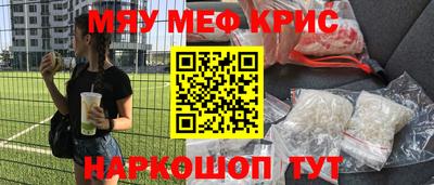 МДМА Набережные Челны