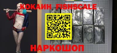 бутик Назарово