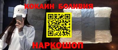 бутик Назарово