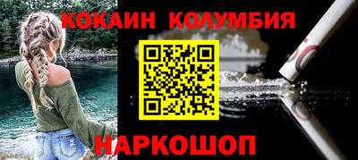 наркотики Надым