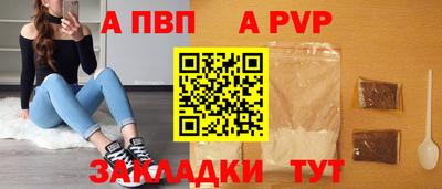МДМА Набережные Челны
