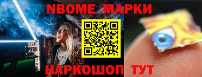 бутик Назарово