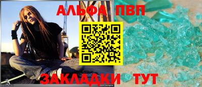 бутик Назарово