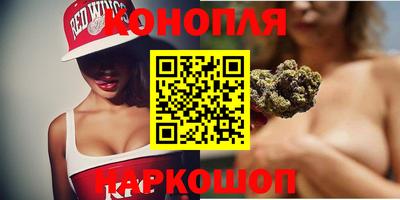 бутик Назарово